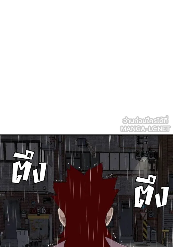 BAD GUY ตอนที่ 243 รูปที่ 57