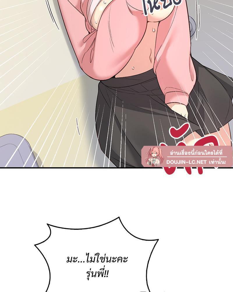 Doujin-Lc- อ่าน โดจิน มังฮวา เกาหลี ญี่ปุ่น จีน แปลไทย Playing On Hard Mode ตอนที่ 1 2 3 4 5 6 7 8 9 10 11 12 13 14 ฟรี ไม่มีโฆษณา อ่าน โดจิน Manhwa เกาหลี ญี่ปุ่น จีน เรามีครบ คัดมาให้เน้นๆ โดจิน 18+ รับประกันความฟินโดย  Doujin Lc