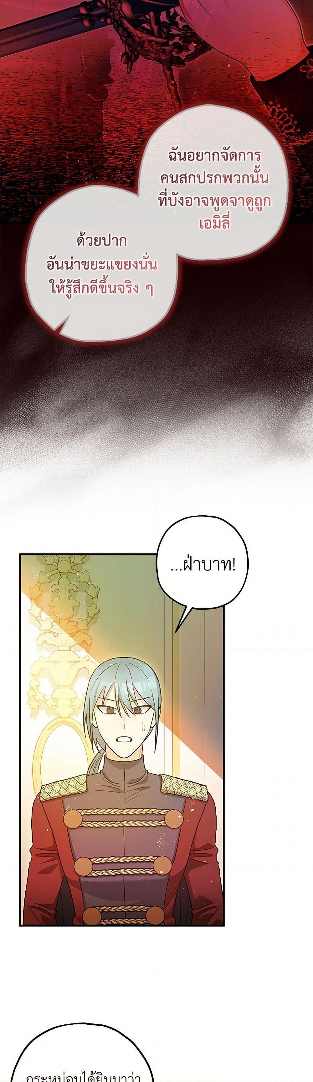 Manga-lc-com อ่านมังงะ อ่านการ์ตูน ออนไลน์ ฟรี The Tyrant’s Tranquilizer ตอนที่ 1 2 3 4 5 6 7 8 9 10 11 12 13 14 ฟรี ไม่มีโฆษณา Manga-lc - อ่าน มังงะ อ่าน การ์ตูน ออนไลน์ อ่านมังงะ ฟรี