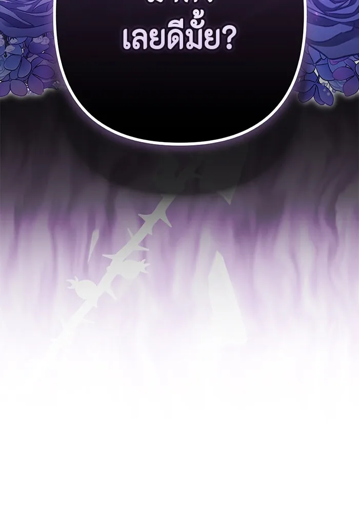 ละครชีวิตลิขิตรัก ตอนที่ 16 รูปที่ 128