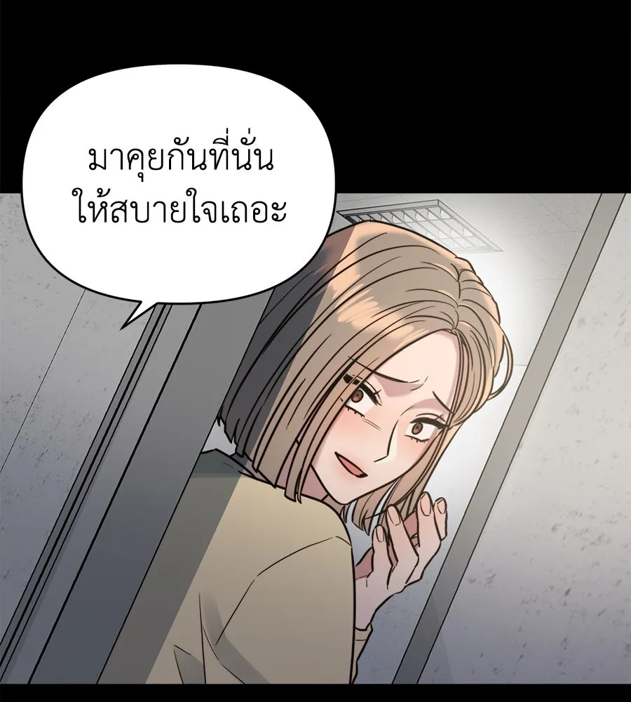 ปรารถนารักอันงดงาม ตอนที่ 7 รูปที่ 25