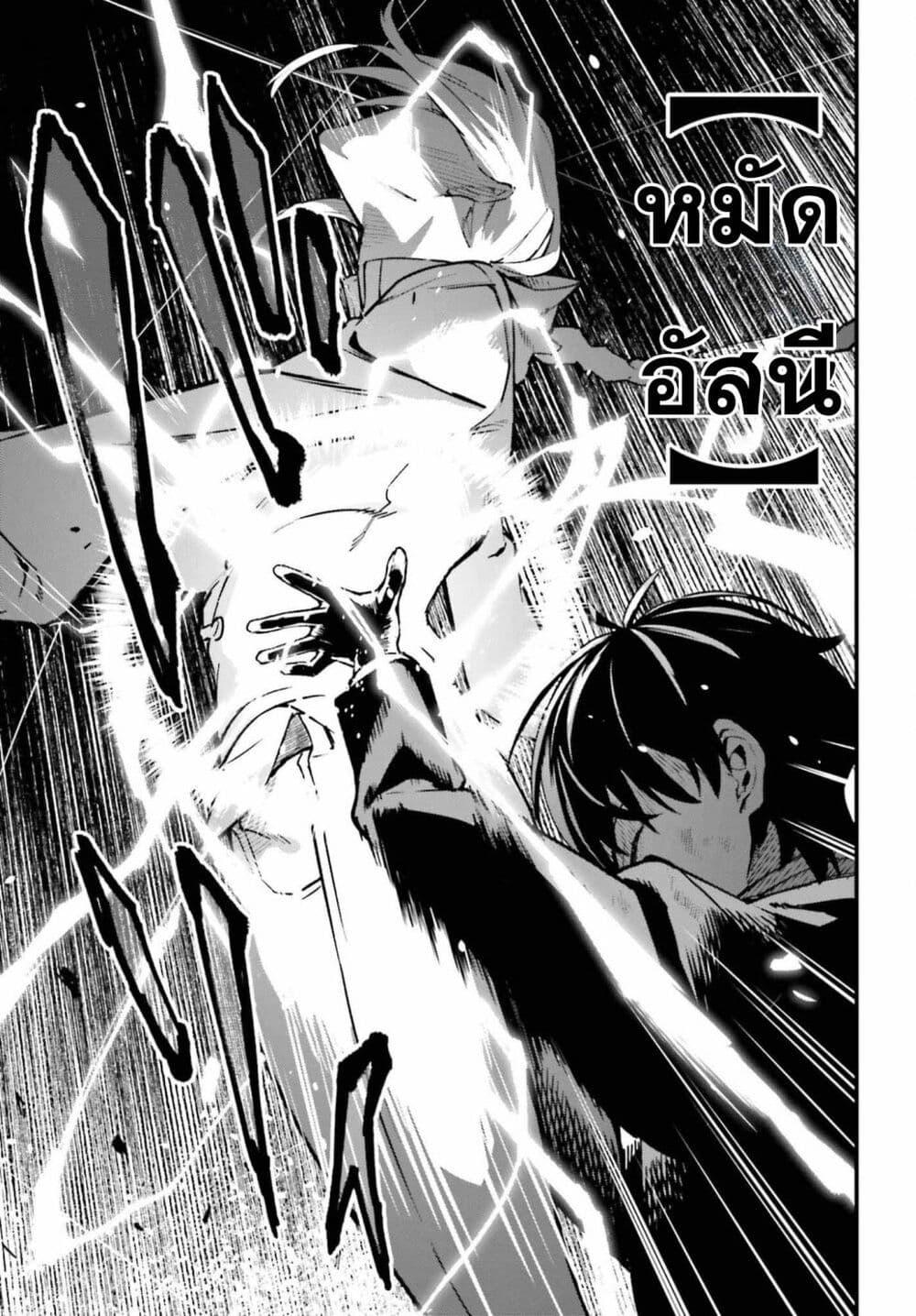 Manga-lc-com อ่านมังงะ อ่านการ์ตูน ออนไลน์ ฟรี Mugen no Majutsu Shi Maryoku Nashi de Heimin no Ko to Hakugai Sareta Ore. Jitsuha Mugen no Maryoku Mochi ตอนที่ 1 2 3 4 5 6 7 8 9 10 11 12 13 14 ฟรี ไม่มีโฆษณา Manga-lc - อ่าน มังงะ อ่าน การ์ตูน ออนไลน์ อ่านมังงะ ฟรี