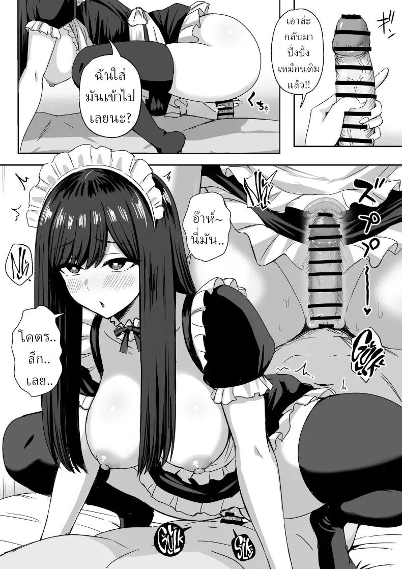 Doujin-Lc- อ่าน โดจิน มังฮวา เกาหลี ญี่ปุ่น จีน แปลไทย เพื่อนร่วมชั้นขออาศัยอยู่ด้วย [Rokugo Sha] ตอนที่ 1 2 3 4 5 6 7 8 9 10 11 12 13 14 ฟรี ไม่มีโฆษณา อ่าน โดจิน Manhwa เกาหลี ญี่ปุ่น จีน เรามีครบ คัดมาให้เน้นๆ โดจิน 18+ รับประกันความฟินโดย  Doujin Lc