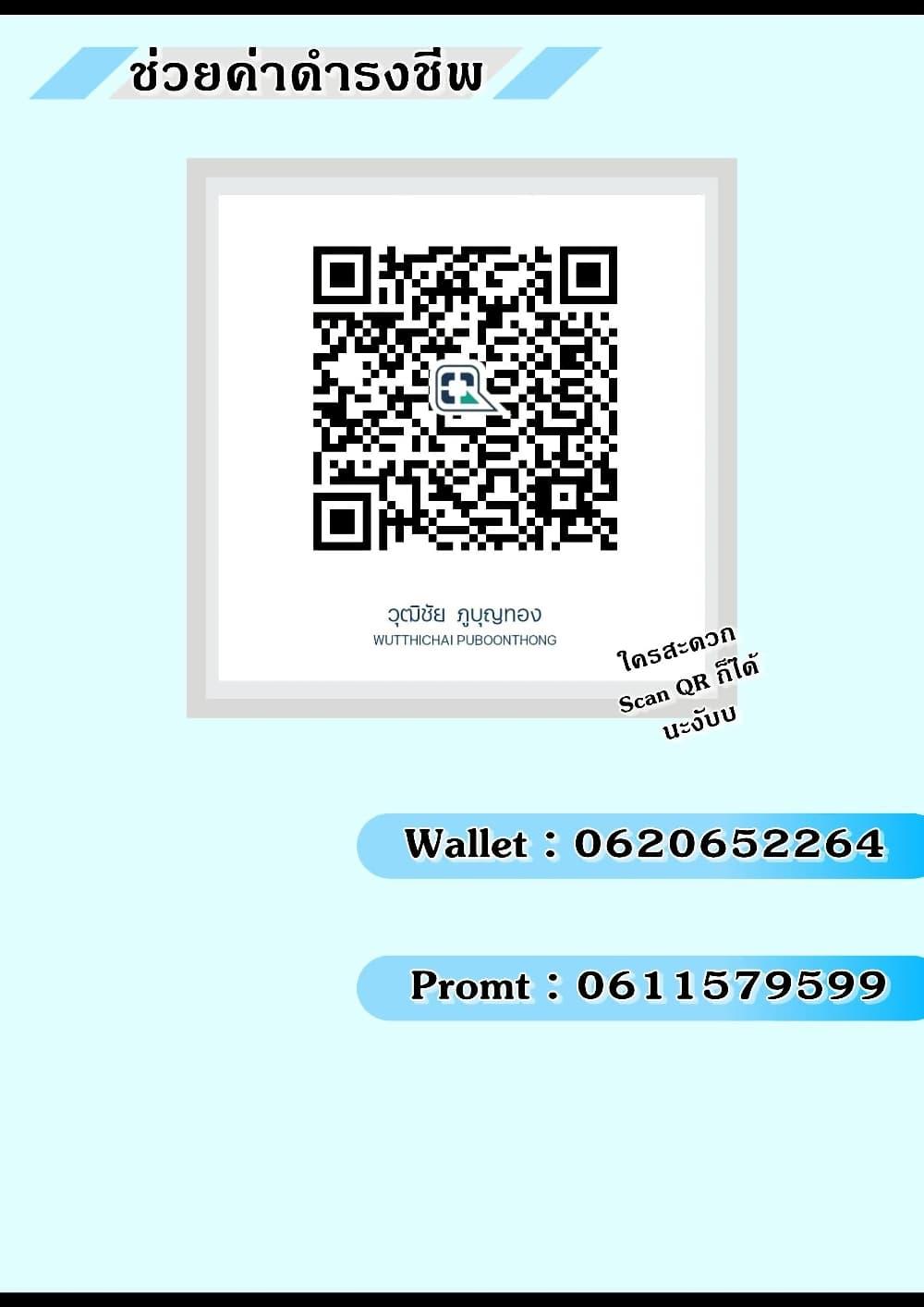 Manga-lc-com อ่านมังงะ อ่านการ์ตูน ออนไลน์ ฟรี Nito no Taidana Isekai Shoukougun Saijaku Shoku “Healer” nano ni Saikyou wa Cheat desu ka ตอนที่ 1 2 3 4 5 6 7 8 9 10 11 12 13 14 ฟรี ไม่มีโฆษณา Manga-lc - อ่าน มังงะ อ่าน การ์ตูน ออนไลน์ อ่านมังงะ ฟรี