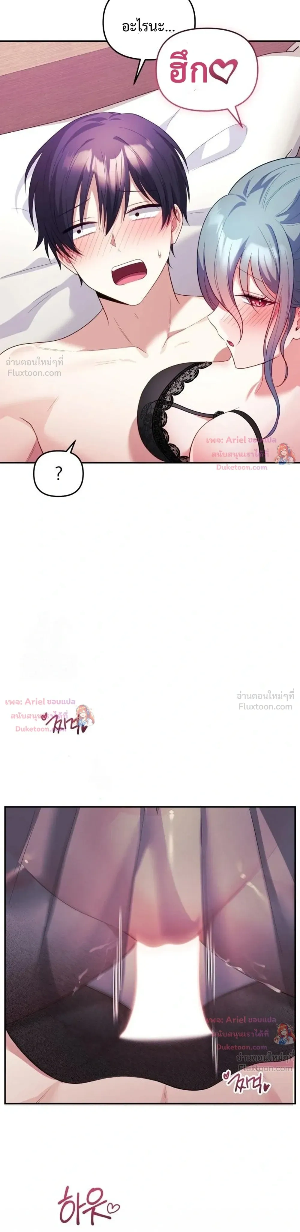 Doujin-Lc- อ่าน โดจิน มังฮวา เกาหลี ญี่ปุ่น จีน แปลไทย My Wife is a VTuber ตอนที่ 1 2 3 4 5 6 7 8 9 10 11 12 13 14 ฟรี ไม่มีโฆษณา อ่าน โดจิน Manhwa เกาหลี ญี่ปุ่น จีน เรามีครบ คัดมาให้เน้นๆ โดจิน 18+ รับประกันความฟินโดย  Doujin Lc