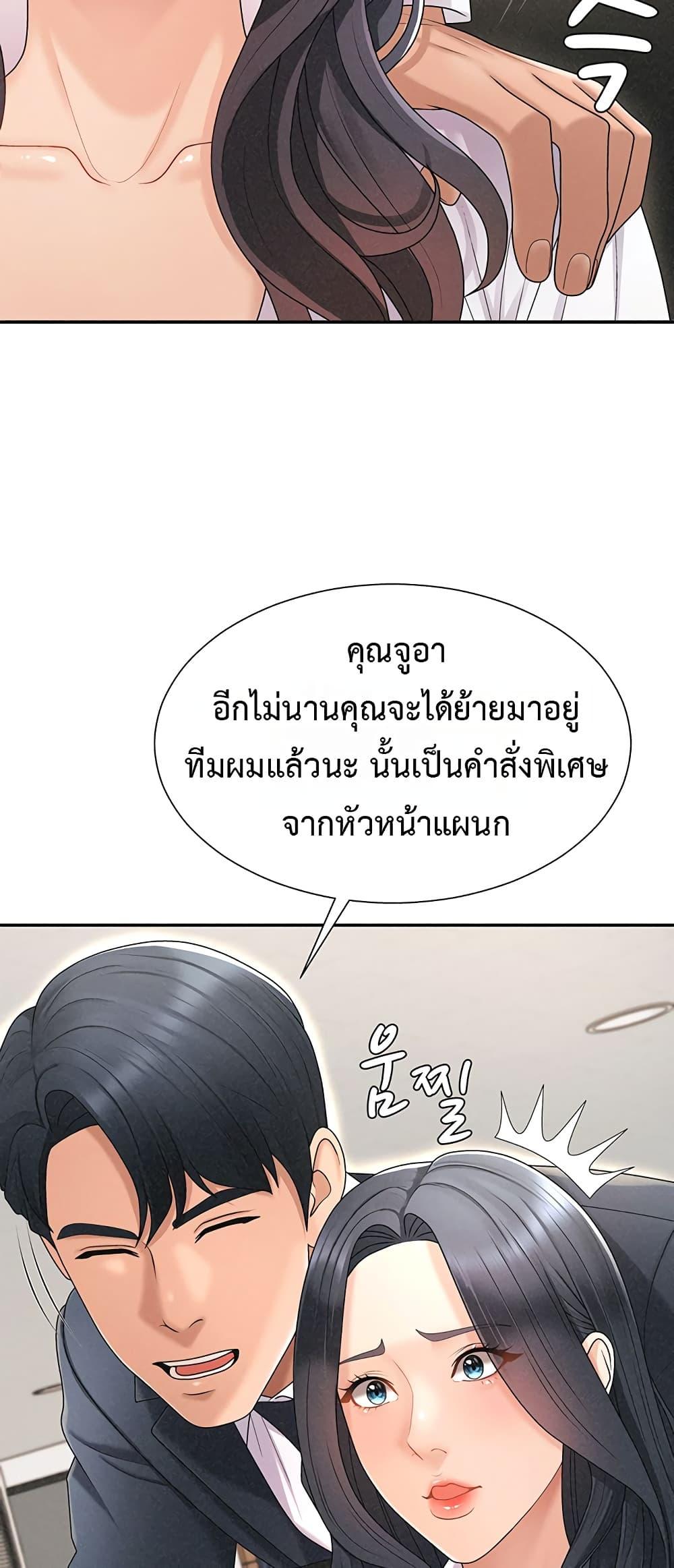 Doujin-Lc- อ่าน โดจิน มังฮวา เกาหลี ญี่ปุ่น จีน แปลไทย Repay With Your Body ตอนที่ 1 2 3 4 5 6 7 8 9 10 11 12 13 14 ฟรี ไม่มีโฆษณา อ่าน โดจิน Manhwa เกาหลี ญี่ปุ่น จีน เรามีครบ คัดมาให้เน้นๆ โดจิน 18+ รับประกันความฟินโดย  Doujin Lc