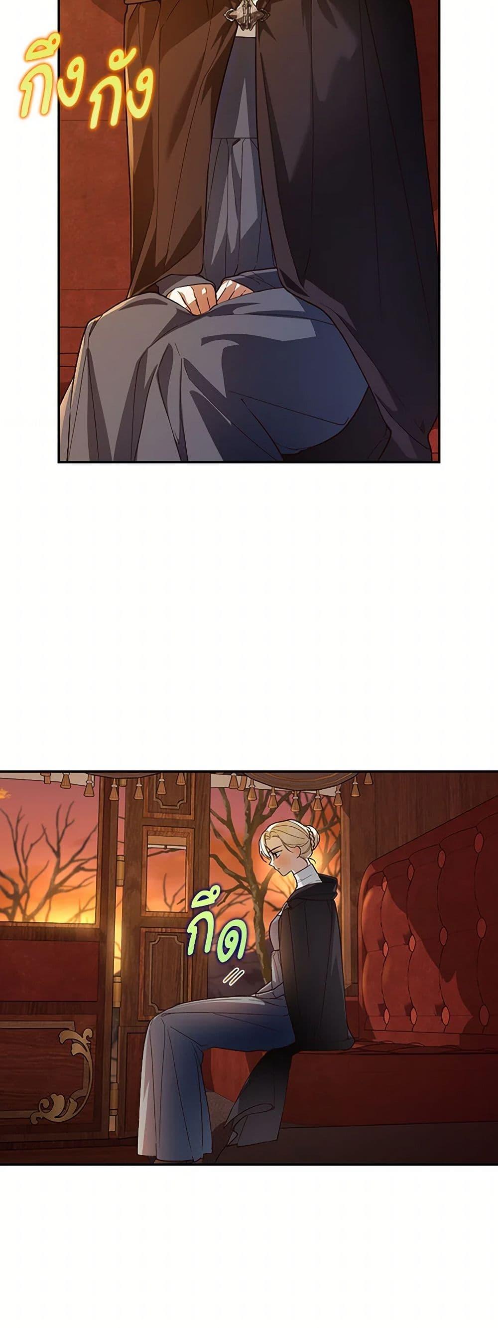 Manga-lc-com อ่านมังงะ อ่านการ์ตูน ออนไลน์ ฟรี How to Hide the Emperor’s Child ตอนที่ 1 2 3 4 5 6 7 8 9 10 11 12 13 14 ฟรี ไม่มีโฆษณา Manga-lc - อ่าน มังงะ อ่าน การ์ตูน ออนไลน์ อ่านมังงะ ฟรี