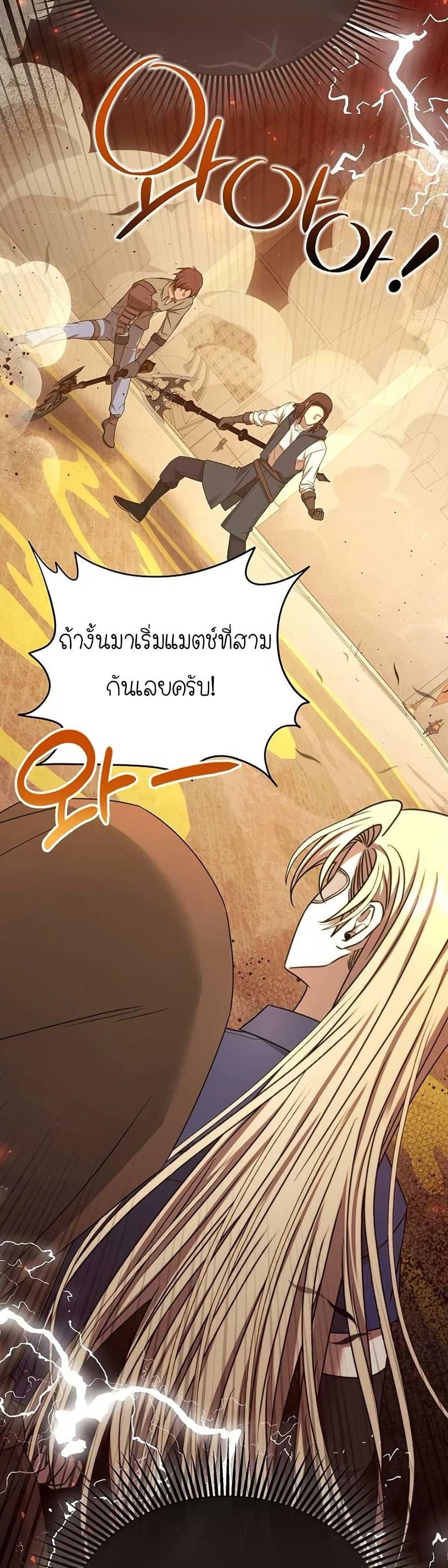 Manga-lc-com อ่านมังงะ อ่านการ์ตูน ออนไลน์ ฟรี Isn’s This Inside the Game ตอนที่ 1 2 3 4 5 6 7 8 9 10 11 12 13 14 ฟรี ไม่มีโฆษณา Manga-lc - อ่าน มังงะ อ่าน การ์ตูน ออนไลน์ อ่านมังงะ ฟรี