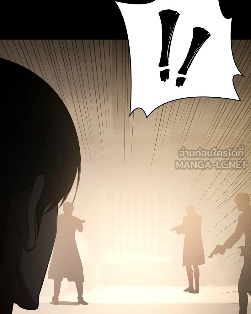 มือสังหารพันธุ์อมตะ ตอนที่ 14 รูปที่ 117