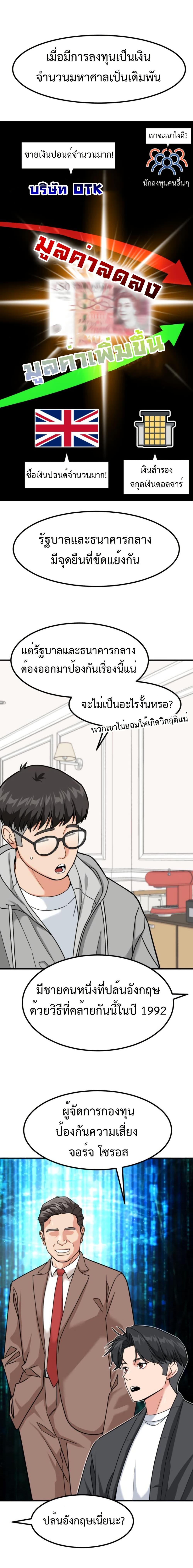 Manga-lc-com อ่านมังงะ อ่านการ์ตูน ออนไลน์ ฟรี Investors Who See the Future ตอนที่ 1 2 3 4 5 6 7 8 9 10 11 12 13 14 ฟรี ไม่มีโฆษณา Manga-lc - อ่าน มังงะ อ่าน การ์ตูน ออนไลน์ อ่านมังงะ ฟรี