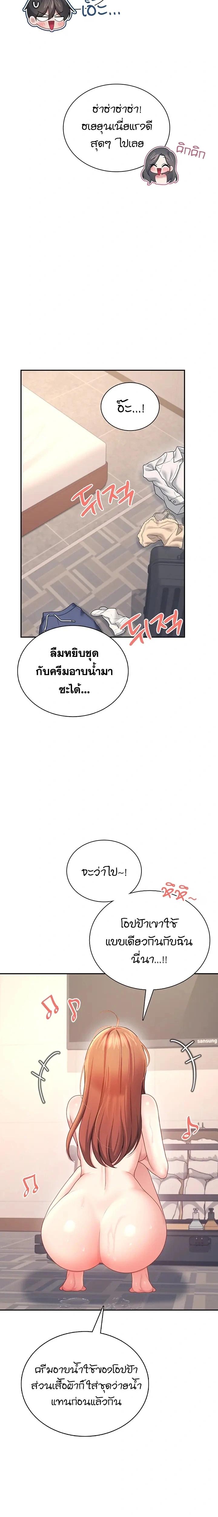 Doujin-Lc- อ่าน โดจิน มังฮวา เกาหลี ญี่ปุ่น จีน แปลไทย Wireless Onahole ตอนที่ 1 2 3 4 5 6 7 8 9 10 11 12 13 14 ฟรี ไม่มีโฆษณา อ่าน โดจิน Manhwa เกาหลี ญี่ปุ่น จีน เรามีครบ คัดมาให้เน้นๆ โดจิน 18+ รับประกันความฟินโดย  Doujin Lc
