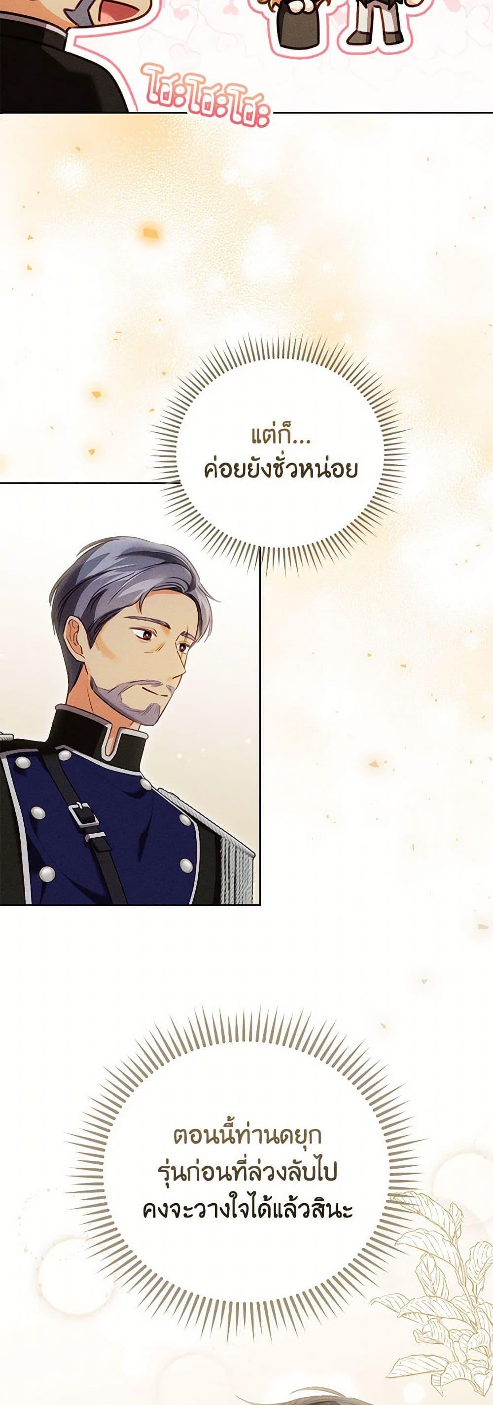 Manga-lc-com อ่านมังงะ อ่านการ์ตูน ออนไลน์ ฟรี Becoming the Lady of the Cursed Ducal House ตอนที่ 1 2 3 4 5 6 7 8 9 10 11 12 13 14 ฟรี ไม่มีโฆษณา Manga-lc - อ่าน มังงะ อ่าน การ์ตูน ออนไลน์ อ่านมังงะ ฟรี