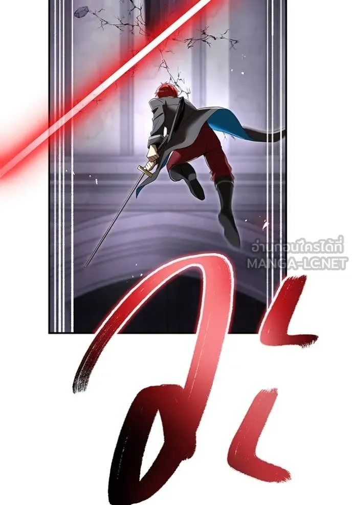 ฮันเตอร์สกิลโกง ตอนที่ 72 รูปที่ 99
