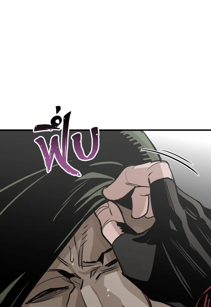 เส้นทางสู่เทพมาร ตอนที่ 18 รูปที่ 184