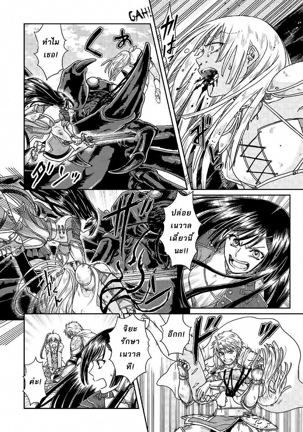 Manga-lc-com อ่านมังงะ อ่านการ์ตูน ออนไลน์ ฟรี Tsuki ga Michibiku Isekai Douchuu ตอนที่ 1 2 3 4 5 6 7 8 9 10 11 12 13 14 ฟรี ไม่มีโฆษณา Manga-lc - อ่าน มังงะ อ่าน การ์ตูน ออนไลน์ อ่านมังงะ ฟรี