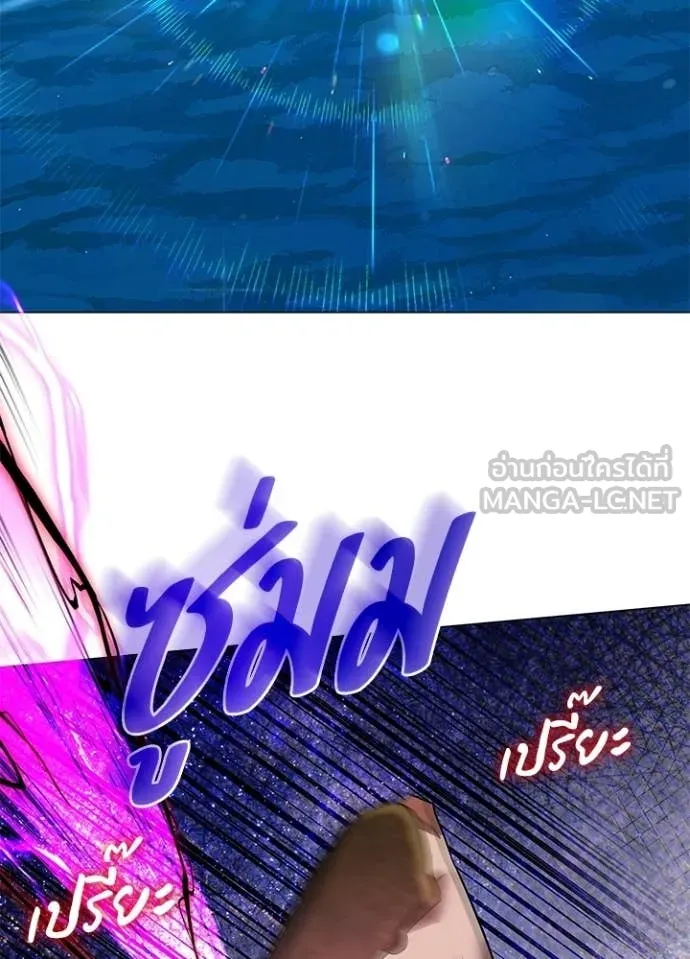 คืนแห่งโทแกบี ตอนที่ 95 รูปที่ 96