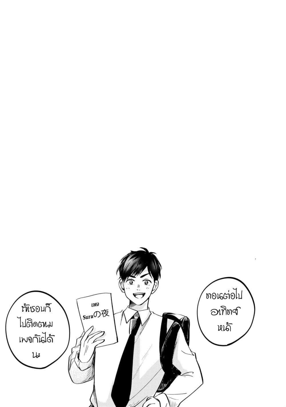 Manga-lc-com อ่านมังงะ อ่านการ์ตูน ออนไลน์ ฟรี Aisare Tenshi na Classmate ga, Ore ni Dake Itazura ni Hohoemu ตอนที่ 1 2 3 4 5 6 7 8 9 10 11 12 13 14 ฟรี ไม่มีโฆษณา Manga-lc - อ่าน มังงะ อ่าน การ์ตูน ออนไลน์ อ่านมังงะ ฟรี