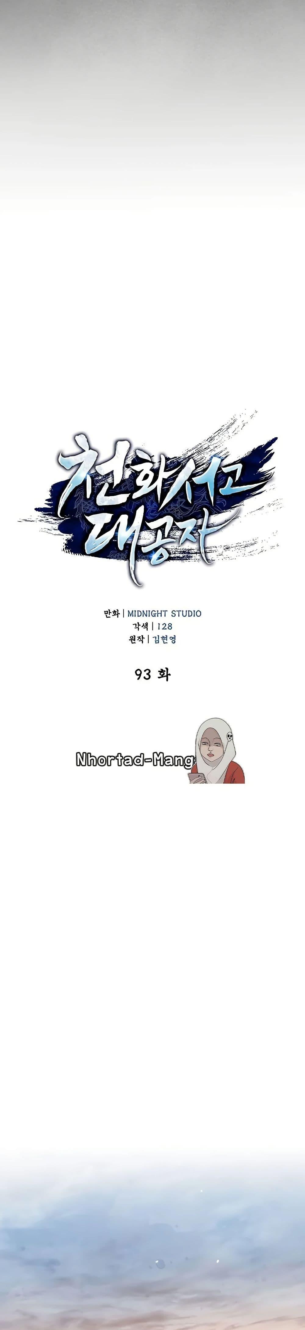 Manga-lc-com อ่านมังงะ อ่านการ์ตูน ออนไลน์ ฟรี Heavenly Grand Archive’s Young Master ตอนที่ 1 2 3 4 5 6 7 8 9 10 11 12 13 14 ฟรี ไม่มีโฆษณา Manga-lc - อ่าน มังงะ อ่าน การ์ตูน ออนไลน์ อ่านมังงะ ฟรี