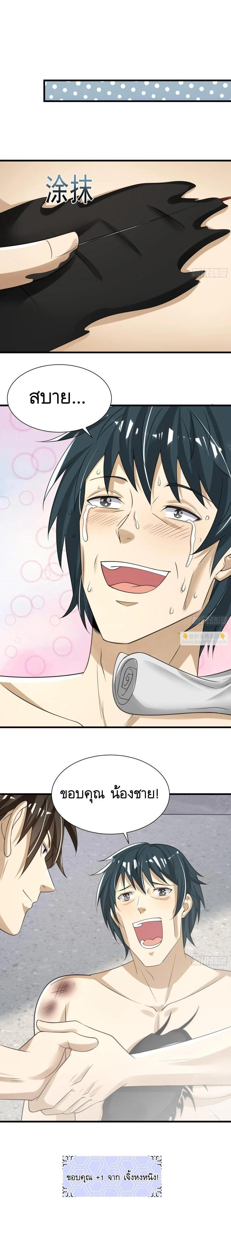 Manga-lc-com อ่านมังงะ อ่านการ์ตูน ออนไลน์ ฟรี The First Order ตอนที่ 1 2 3 4 5 6 7 8 9 10 11 12 13 14 ฟรี ไม่มีโฆษณา Manga-lc - อ่าน มังงะ อ่าน การ์ตูน ออนไลน์ อ่านมังงะ ฟรี