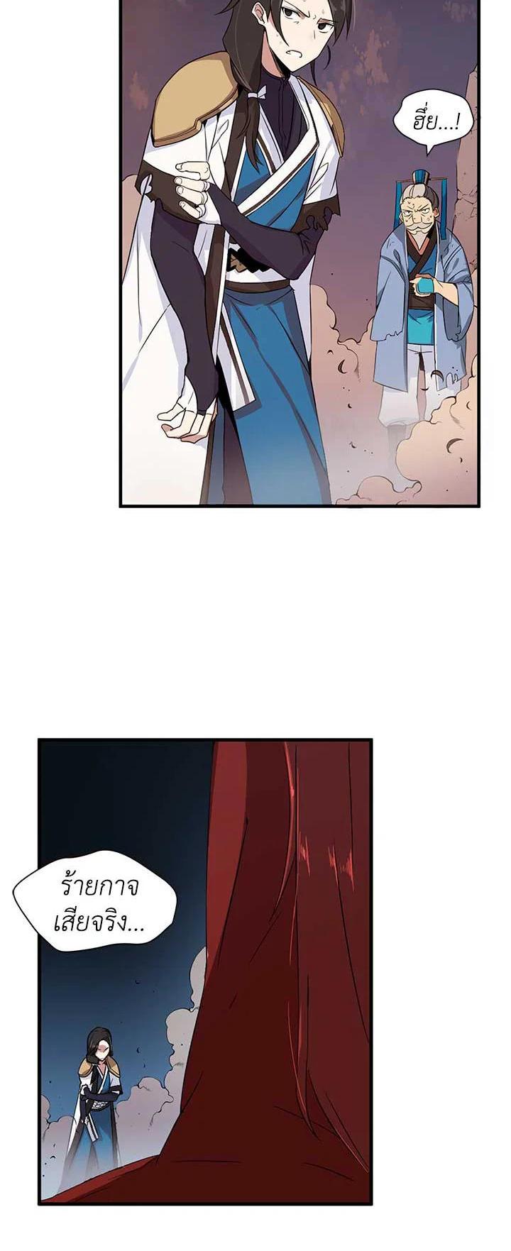 Manga-lc-com อ่านมังงะ อ่านการ์ตูน ออนไลน์ ฟรี The Descent of the Demonic Master ตอนที่ 1 2 3 4 5 6 7 8 9 10 11 12 13 14 ฟรี ไม่มีโฆษณา Manga-lc - อ่าน มังงะ อ่าน การ์ตูน ออนไลน์ อ่านมังงะ ฟรี