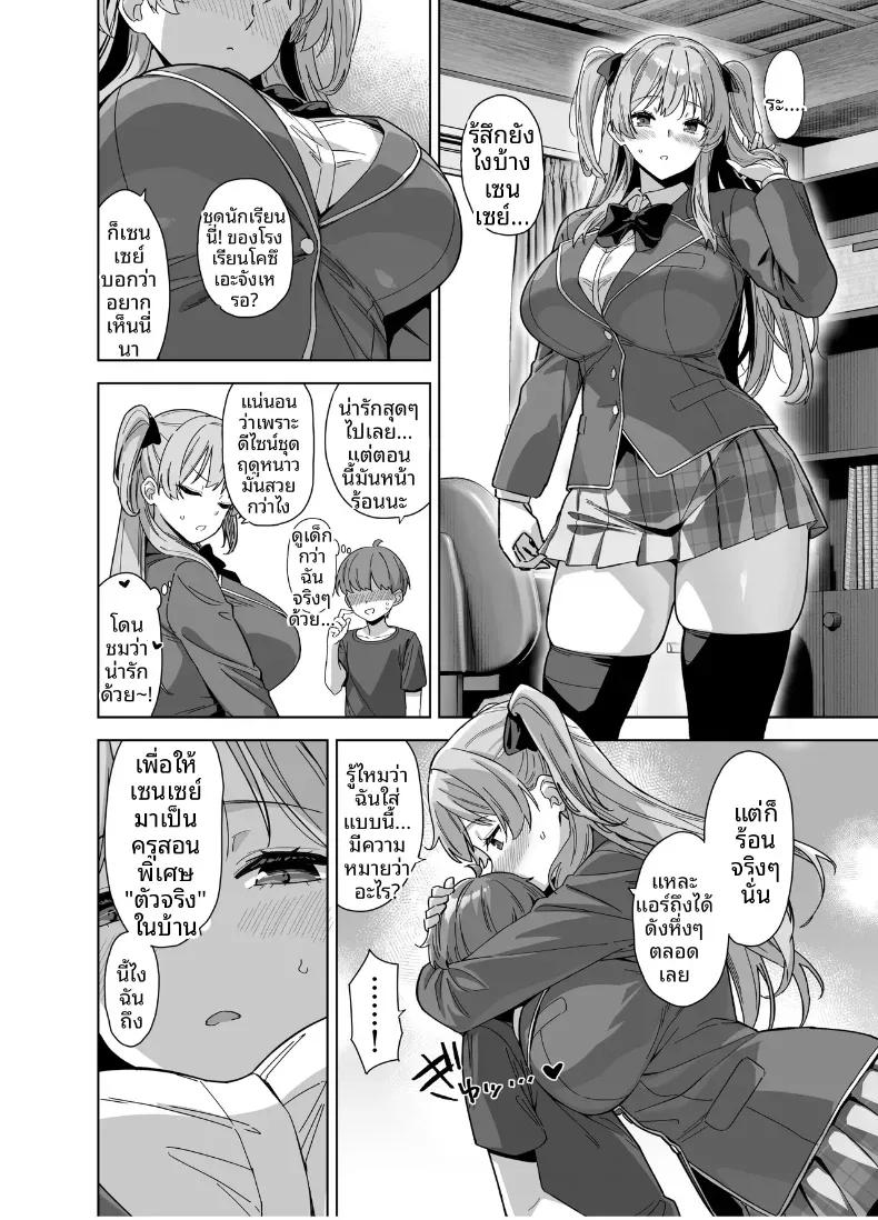 Doujin-Lc- อ่าน โดจิน มังฮวา เกาหลี ญี่ปุ่น จีน แปลไทย ติวรักฤดูร้อนกับเซนเซย์ (Mikemono Yuu) ตอนที่ 1 2 3 4 5 6 7 8 9 10 11 12 13 14 ฟรี ไม่มีโฆษณา อ่าน โดจิน Manhwa เกาหลี ญี่ปุ่น จีน เรามีครบ คัดมาให้เน้นๆ โดจิน 18+ รับประกันความฟินโดย  Doujin Lc