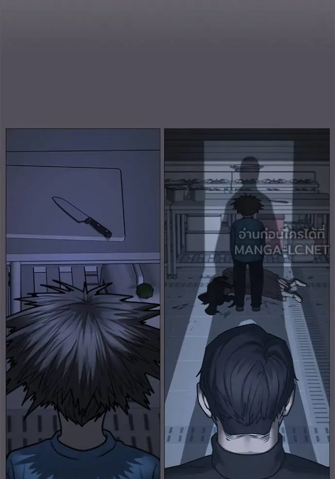 reality ตอนที่ 143 รูปที่ 102