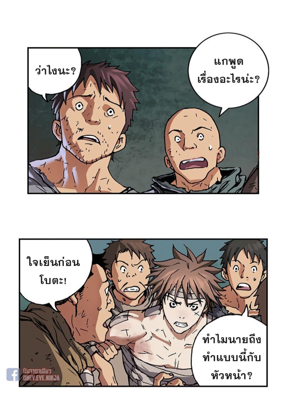 Manga-lc-com อ่านมังงะ อ่านการ์ตูน ออนไลน์ ฟรี Leviathan เลวีอาธาน อสูรกายใต้สมุทร ตอนที่ 1 2 3 4 5 6 7 8 9 10 11 12 13 14 ฟรี ไม่มีโฆษณา Manga-lc - อ่าน มังงะ อ่าน การ์ตูน ออนไลน์ อ่านมังงะ ฟรี