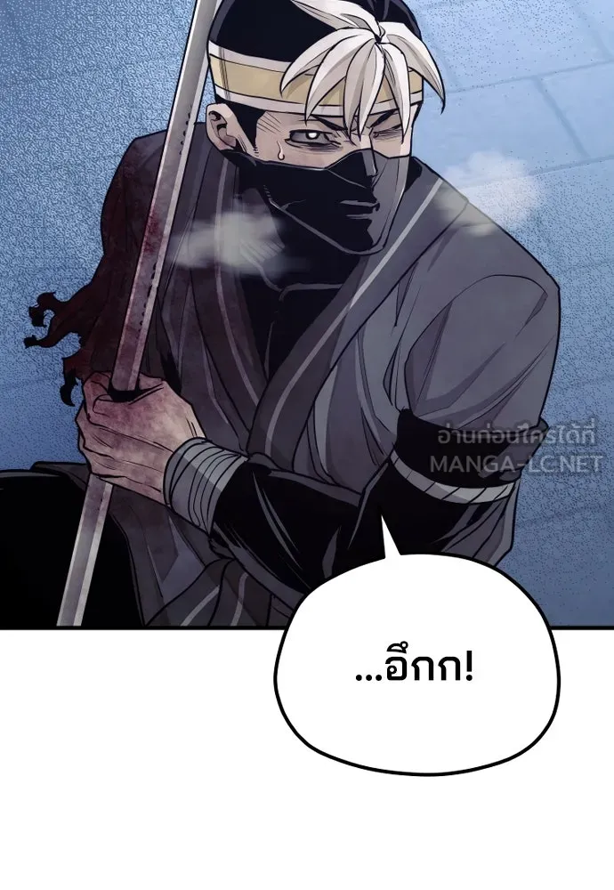 เส้นทางสู่เทพมาร ตอนที่ 63 รูปที่ 132