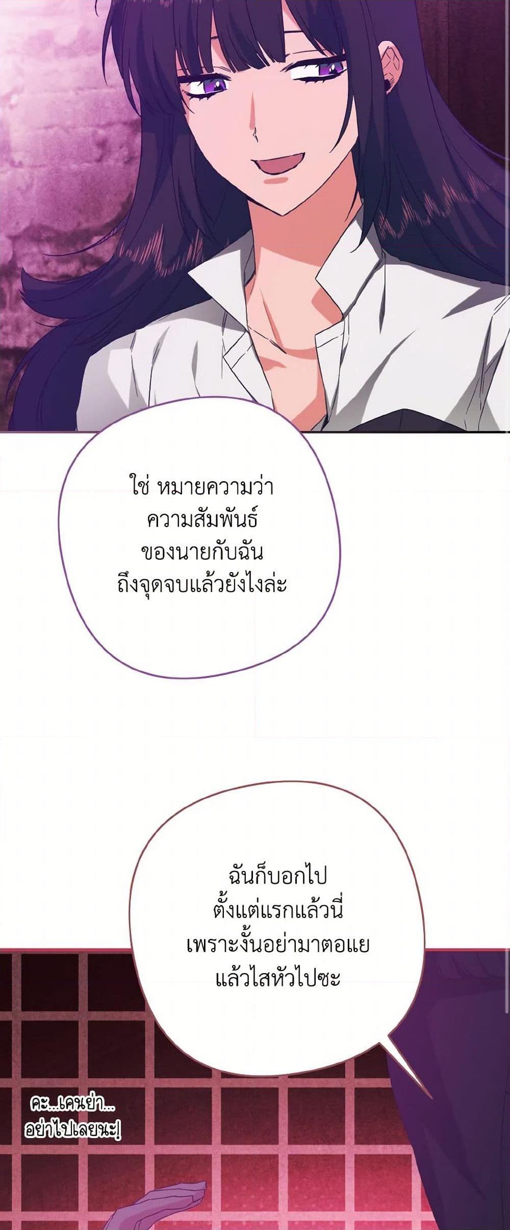 Manga-lc-com อ่านมังงะ อ่านการ์ตูน ออนไลน์ ฟรี I Tamed the Duke ตอนที่ 1 2 3 4 5 6 7 8 9 10 11 12 13 14 ฟรี ไม่มีโฆษณา Manga-lc - อ่าน มังงะ อ่าน การ์ตูน ออนไลน์ อ่านมังงะ ฟรี