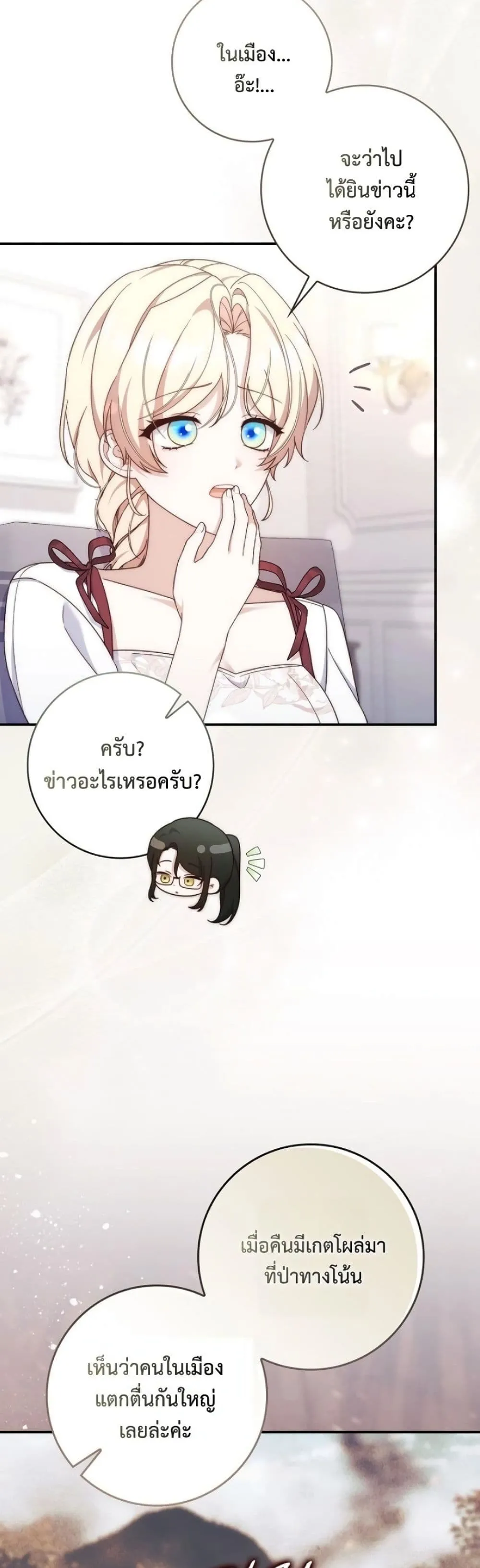 Manga-lc-com อ่านมังงะ อ่านการ์ตูน ออนไลน์ ฟรี The Emperor’s Marriage Scam ตอนที่ 1 2 3 4 5 6 7 8 9 10 11 12 13 14 ฟรี ไม่มีโฆษณา Manga-lc - อ่าน มังงะ อ่าน การ์ตูน ออนไลน์ อ่านมังงะ ฟรี
