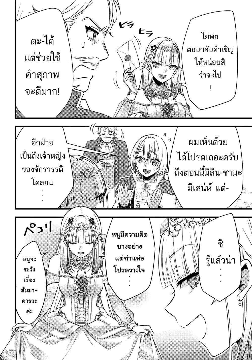 Manga-lc-com อ่านมังงะ อ่านการ์ตูน ออนไลน์ ฟรี Savage Fang Ojou-sama Shijou Saikyou no Youhei wa Shijou Saikyou no Bougyaku Reijou to Natte Nidome no Sekai wo Musou Suru ตอนที่ 1 2 3 4 5 6 7 8 9 10 11 12 13 14 ฟรี ไม่มีโฆษณา Manga-lc - อ่าน มังงะ อ่าน การ์ตูน ออนไลน์ อ่านมังงะ ฟรี