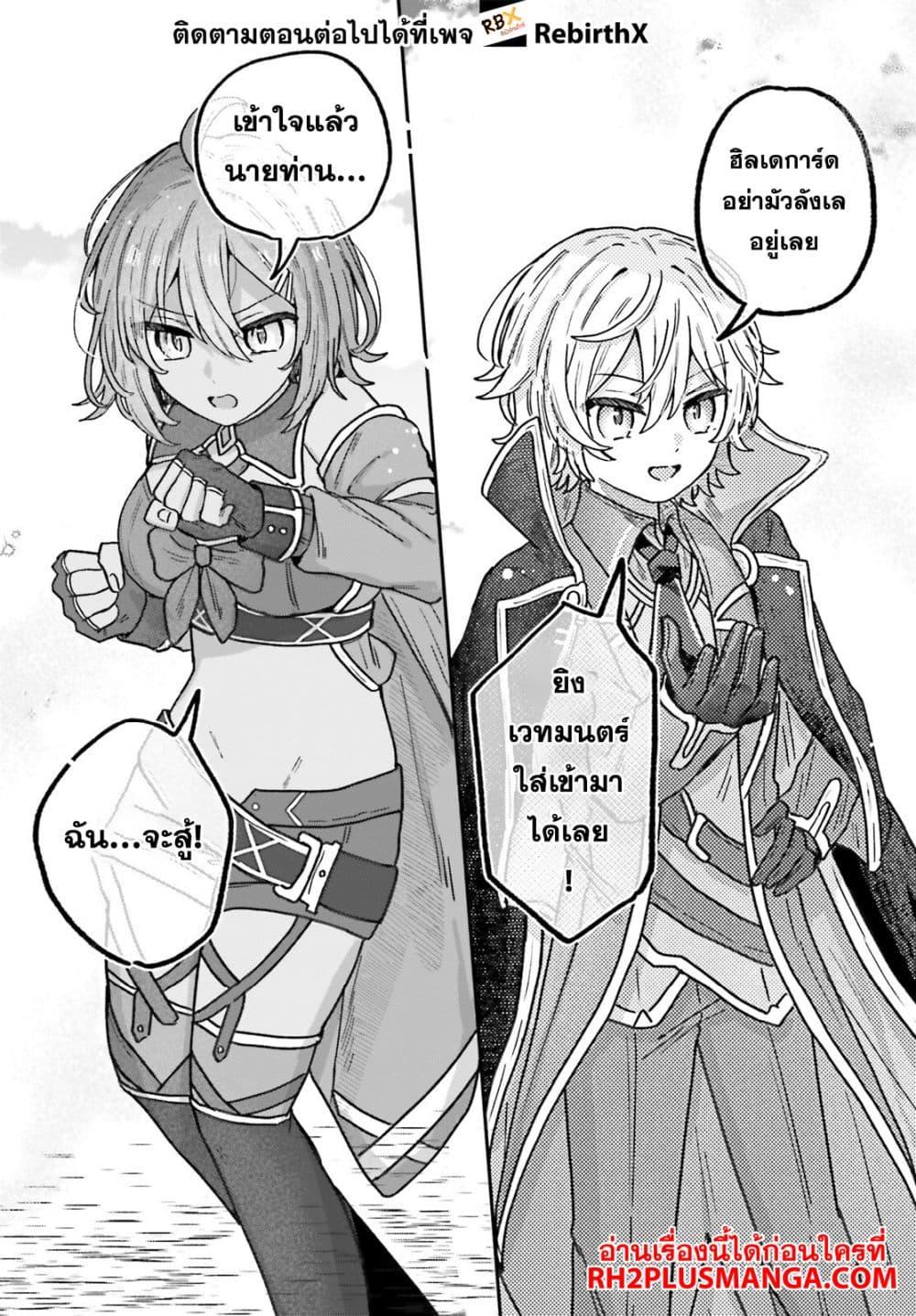 Manga-lc-com อ่านมังงะ อ่านการ์ตูน ออนไลน์ ฟรี Mujihina Akuyaku Kizoku ni Tensei shita boku wa Shouaku Mahou o kushi shite Mahou Sekai no Chouten ni tatsu ~Heroine nante inai to Akiramete itara Mukou kara katte ni Yottekimashita~ ตอนที่ 1 2 3 4 5 6 7 8 9 10 11 12 13 14 ฟรี ไม่มีโฆษณา Manga-lc - อ่าน มังงะ อ่าน การ์ตูน ออนไลน์ อ่านมังงะ ฟรี