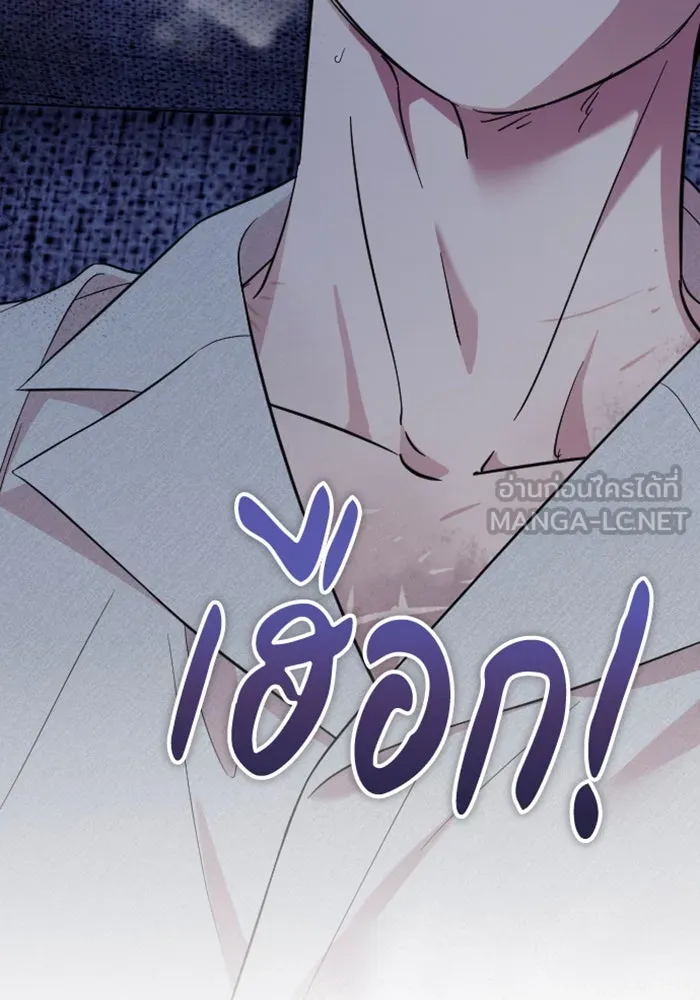 จำเลยหัวใจ ตอนที่ 16 รูปที่ 57