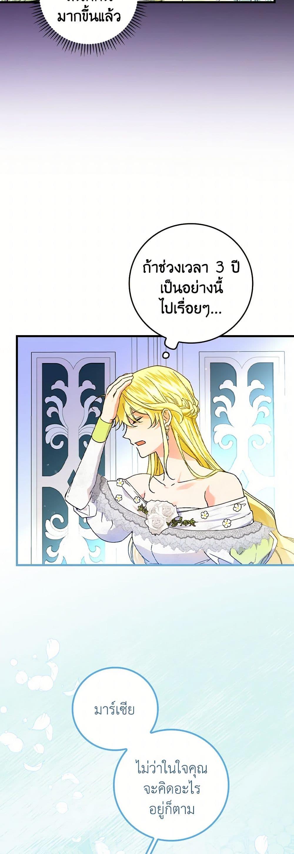 Manga-lc-com อ่านมังงะ อ่านการ์ตูน ออนไลน์ ฟรี The Perfect Plan for a Fairy-Tale Ending ตอนที่ 1 2 3 4 5 6 7 8 9 10 11 12 13 14 ฟรี ไม่มีโฆษณา Manga-lc - อ่าน มังงะ อ่าน การ์ตูน ออนไลน์ อ่านมังงะ ฟรี