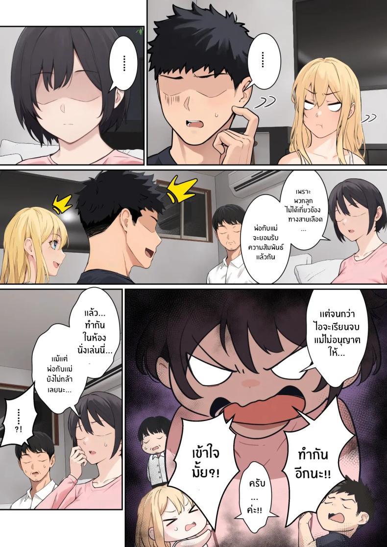 Doujin-Lc- อ่าน โดจิน มังฮวา เกาหลี ญี่ปุ่น จีน แปลไทย เเว่น AR ส่องสถานะน้องสาว [Pz-x] My AR glasses can see various stats about my foster sister ตอนที่ 1 2 3 4 5 6 7 8 9 10 11 12 13 14 ฟรี ไม่มีโฆษณา อ่าน โดจิน Manhwa เกาหลี ญี่ปุ่น จีน เรามีครบ คัดมาให้เน้นๆ โดจิน 18+ รับประกันความฟินโดย  Doujin Lc