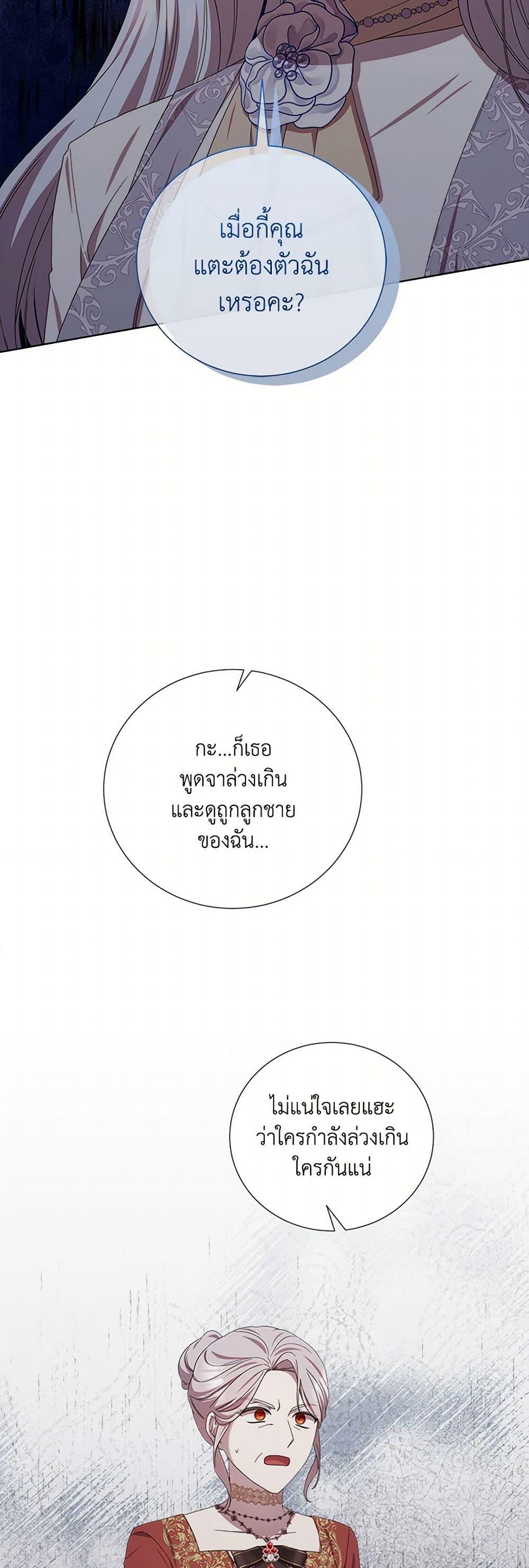 Manga-lc-com อ่านมังงะ อ่านการ์ตูน ออนไลน์ ฟรี To My Beloved Foe ตอนที่ 1 2 3 4 5 6 7 8 9 10 11 12 13 14 ฟรี ไม่มีโฆษณา Manga-lc - อ่าน มังงะ อ่าน การ์ตูน ออนไลน์ อ่านมังงะ ฟรี