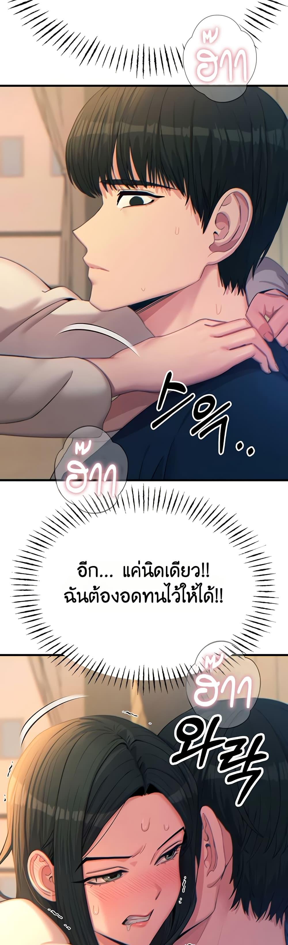 Doujin-Lc- อ่าน โดจิน มังฮวา เกาหลี ญี่ปุ่น จีน แปลไทย You Won’t ตอนที่ 1 2 3 4 5 6 7 8 9 10 11 12 13 14 ฟรี ไม่มีโฆษณา อ่าน โดจิน Manhwa เกาหลี ญี่ปุ่น จีน เรามีครบ คัดมาให้เน้นๆ โดจิน 18+ รับประกันความฟินโดย  Doujin Lc