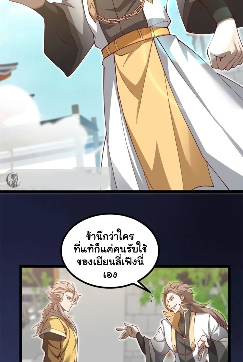 Manga-lc-com อ่านมังงะ อ่านการ์ตูน ออนไลน์ ฟรี Heaven’s Devourer ตอนที่ 1 2 3 4 5 6 7 8 9 10 11 12 13 14 ฟรี ไม่มีโฆษณา Manga-lc - อ่าน มังงะ อ่าน การ์ตูน ออนไลน์ อ่านมังงะ ฟรี