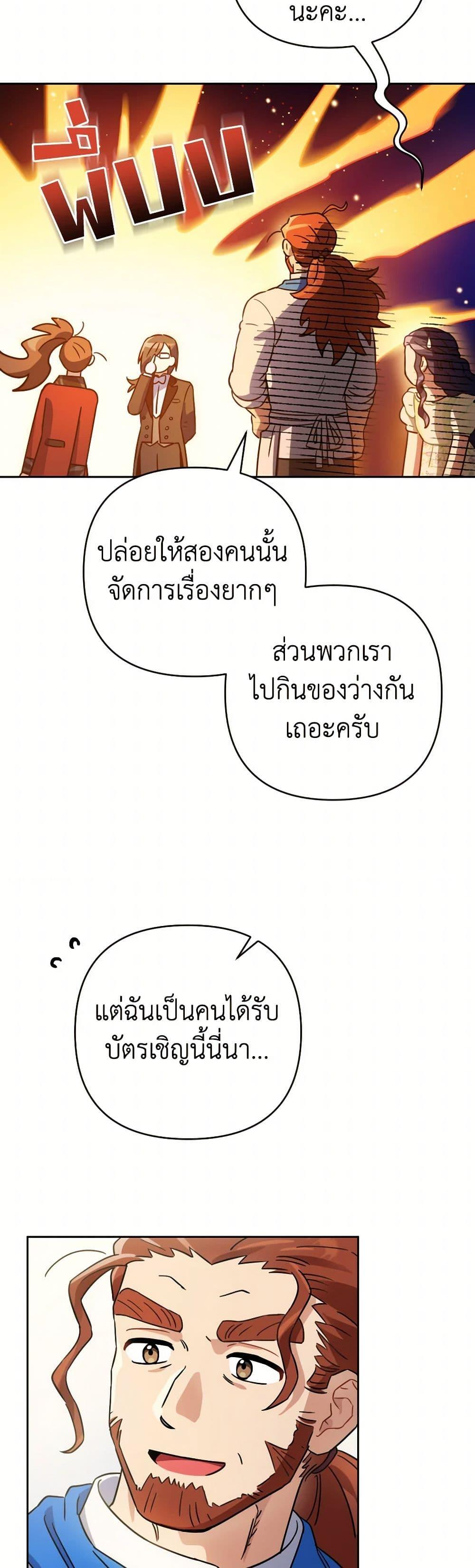 Manga-lc-com อ่านมังงะ อ่านการ์ตูน ออนไลน์ ฟรี Prince, Why Are You Nice to Me ตอนที่ 1 2 3 4 5 6 7 8 9 10 11 12 13 14 ฟรี ไม่มีโฆษณา Manga-lc - อ่าน มังงะ อ่าน การ์ตูน ออนไลน์ อ่านมังงะ ฟรี