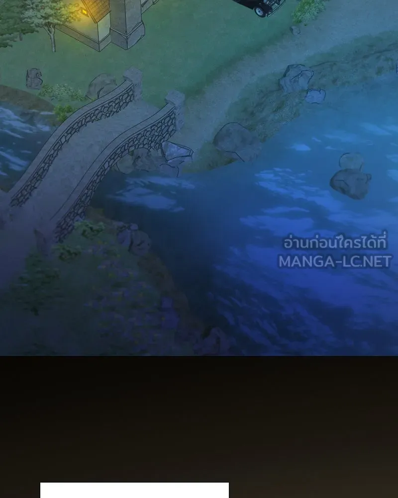 เซเรน่า ตอนที่ 74 รูปที่ 30