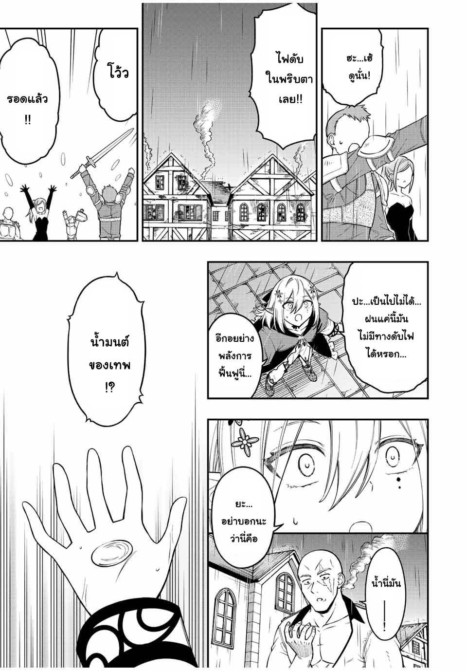 Manga-lc-com อ่านมังงะ อ่านการ์ตูน ออนไลน์ ฟรี Rettoujin no Maken Tsukai ตอนที่ 1 2 3 4 5 6 7 8 9 10 11 12 13 14 ฟรี ไม่มีโฆษณา Manga-lc - อ่าน มังงะ อ่าน การ์ตูน ออนไลน์ อ่านมังงะ ฟรี