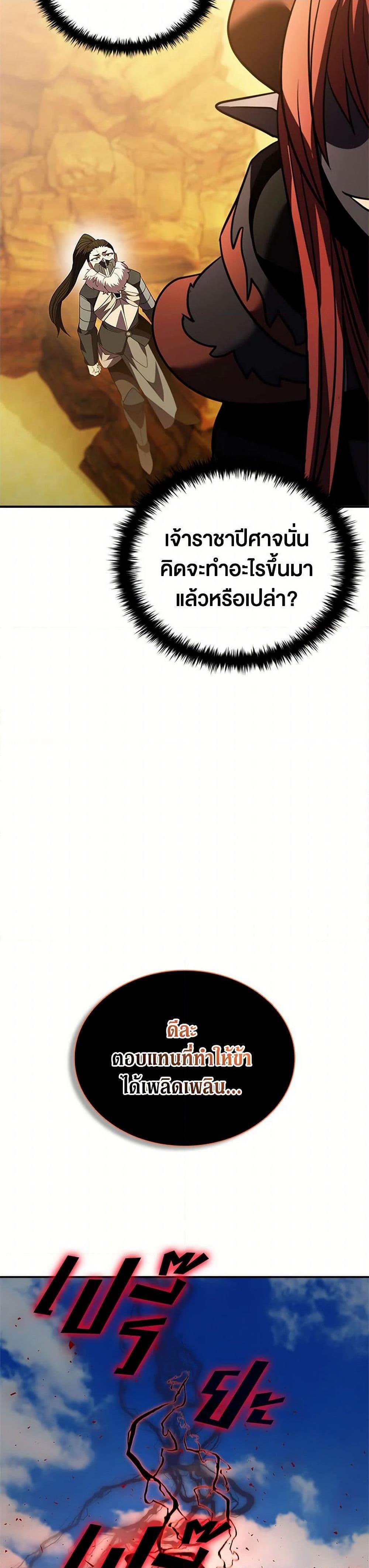 Manga-lc-com อ่านมังงะ อ่านการ์ตูน ออนไลน์ ฟรี Taming Master ตอนที่ 1 2 3 4 5 6 7 8 9 10 11 12 13 14 ฟรี ไม่มีโฆษณา Manga-lc - อ่าน มังงะ อ่าน การ์ตูน ออนไลน์ อ่านมังงะ ฟรี