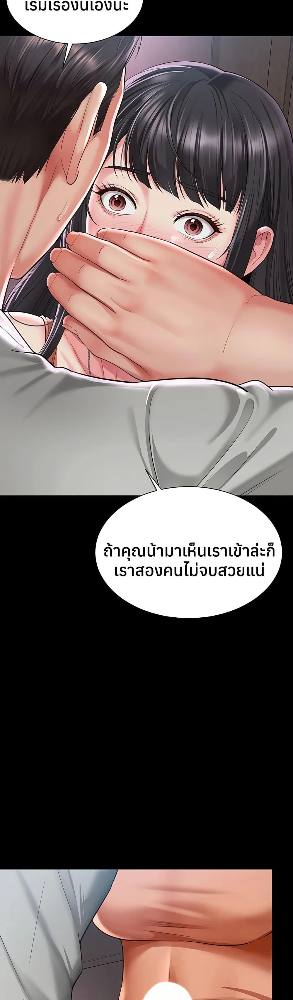 Doujin-Lc- อ่าน โดจิน มังฮวา เกาหลี ญี่ปุ่น จีน แปลไทย The Mother ตอนที่ 1 2 3 4 5 6 7 8 9 10 11 12 13 14 ฟรี ไม่มีโฆษณา อ่าน โดจิน Manhwa เกาหลี ญี่ปุ่น จีน เรามีครบ คัดมาให้เน้นๆ โดจิน 18+ รับประกันความฟินโดย  Doujin Lc