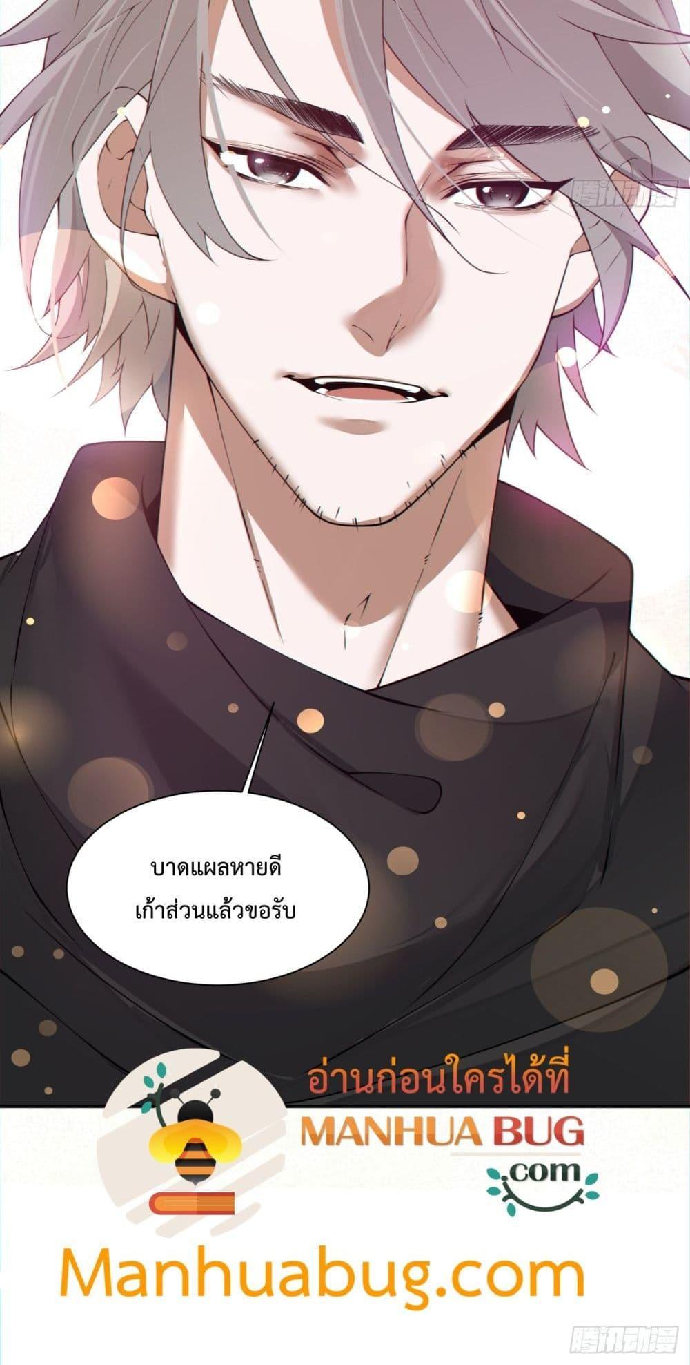 Manga-lc-com อ่านมังงะ อ่านการ์ตูน ออนไลน์ ฟรี My Disciples Are All Big Villains ตอนที่ 1 2 3 4 5 6 7 8 9 10 11 12 13 14 ฟรี ไม่มีโฆษณา Manga-lc - อ่าน มังงะ อ่าน การ์ตูน ออนไลน์ อ่านมังงะ ฟรี
