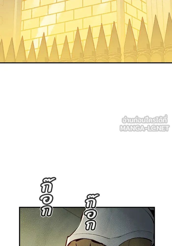 The Lone Necromancer ตอนที่ 104 รูปที่ 141