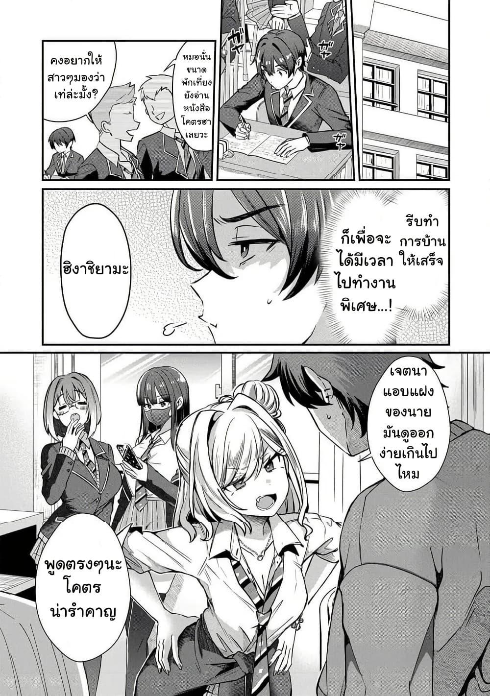 Manga-lc-com อ่านมังงะ อ่านการ์ตูน ออนไลน์ ฟรี Kounai Sandai Bijo No Himo Shite ตอนที่ 1 2 3 4 5 6 7 8 9 10 11 12 13 14 ฟรี ไม่มีโฆษณา Manga-lc - อ่าน มังงะ อ่าน การ์ตูน ออนไลน์ อ่านมังงะ ฟรี