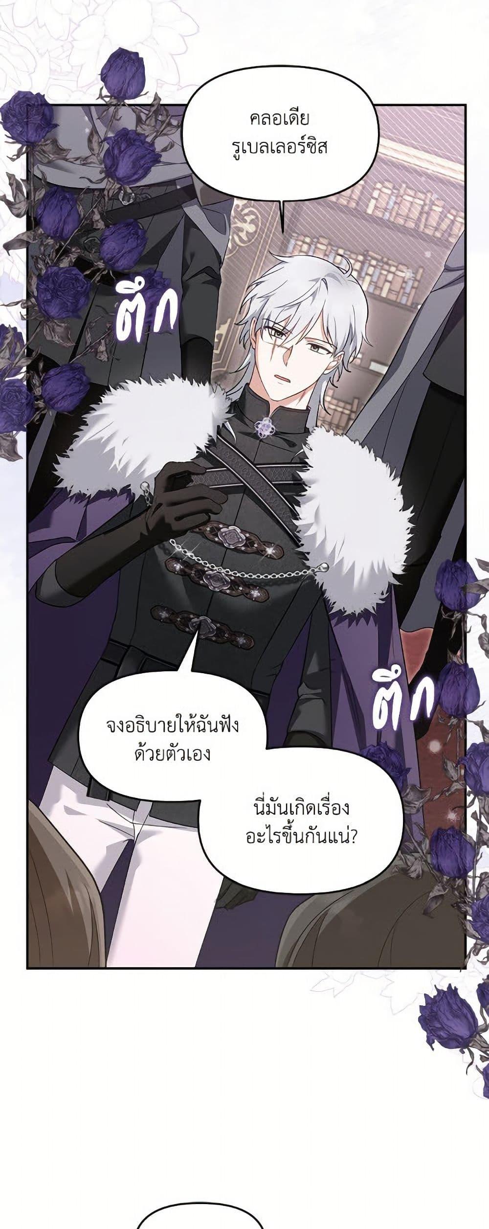 Manga-lc-com อ่านมังงะ อ่านการ์ตูน ออนไลน์ ฟรี I’d Rather Abandon You Than Be Abandoned ตอนที่ 1 2 3 4 5 6 7 8 9 10 11 12 13 14 ฟรี ไม่มีโฆษณา Manga-lc - อ่าน มังงะ อ่าน การ์ตูน ออนไลน์ อ่านมังงะ ฟรี