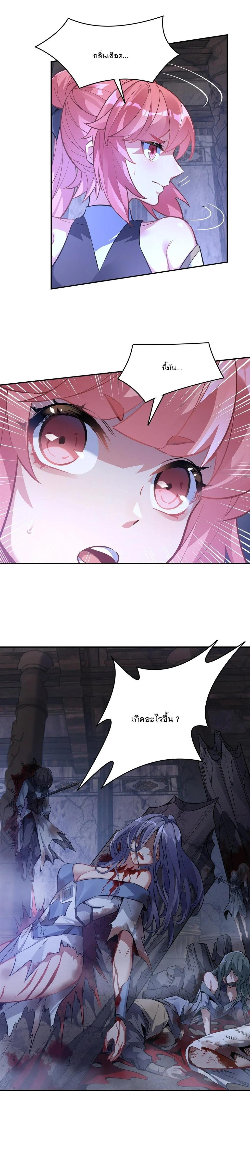 Manga-lc-com อ่านมังงะ อ่านการ์ตูน ออนไลน์ ฟรี My Female Disciples are all Future Masters of the Heavens ตอนที่ 1 2 3 4 5 6 7 8 9 10 11 12 13 14 ฟรี ไม่มีโฆษณา Manga-lc - อ่าน มังงะ อ่าน การ์ตูน ออนไลน์ อ่านมังงะ ฟรี