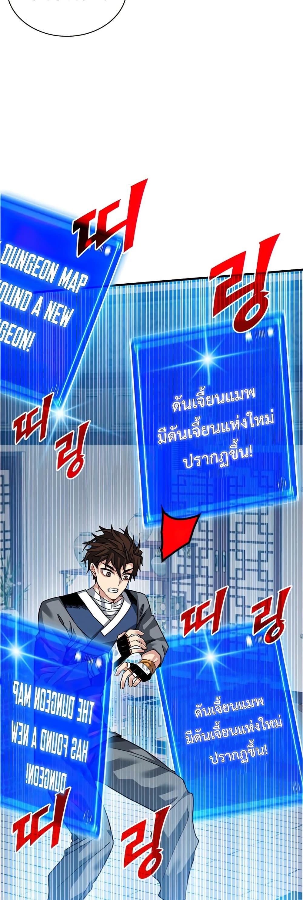 Manga-lc-com อ่านมังงะ อ่านการ์ตูน ออนไลน์ ฟรี SSS-Class Gacha Hunter ตอนที่ 1 2 3 4 5 6 7 8 9 10 11 12 13 14 ฟรี ไม่มีโฆษณา Manga-lc - อ่าน มังงะ อ่าน การ์ตูน ออนไลน์ อ่านมังงะ ฟรี
