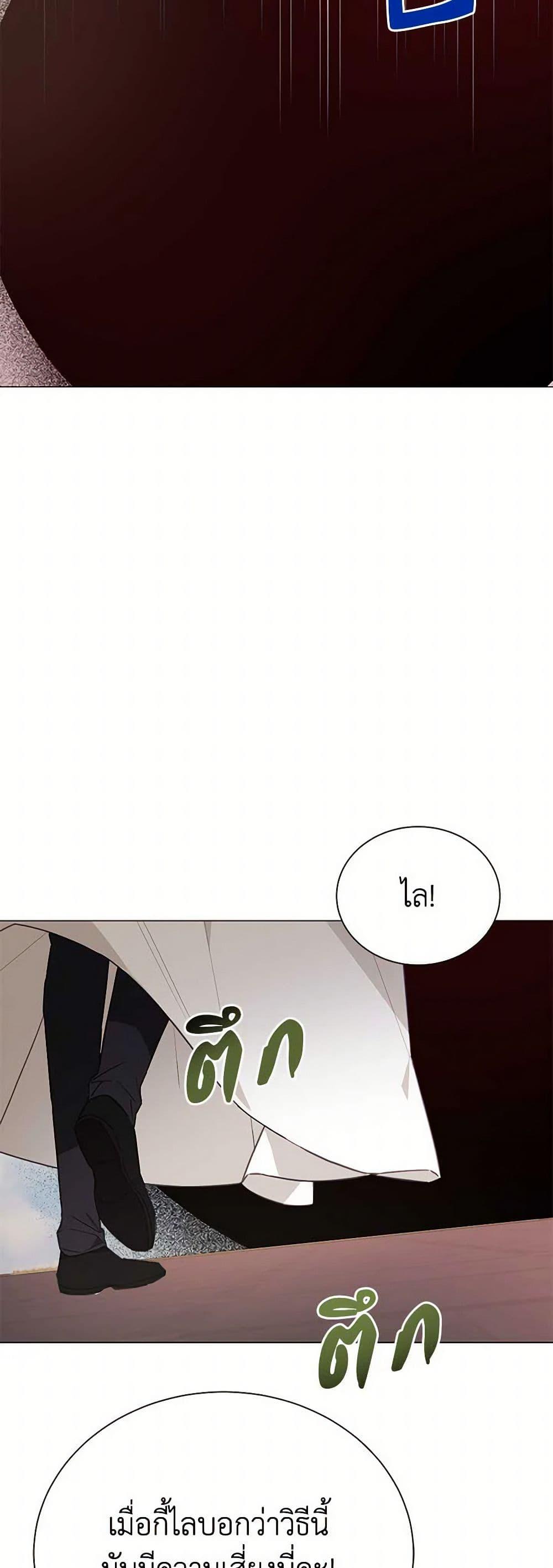 Manga-lc-com อ่านมังงะ อ่านการ์ตูน ออนไลน์ ฟรี The Princess’s Doll Shop ตอนที่ 1 2 3 4 5 6 7 8 9 10 11 12 13 14 ฟรี ไม่มีโฆษณา Manga-lc - อ่าน มังงะ อ่าน การ์ตูน ออนไลน์ อ่านมังงะ ฟรี